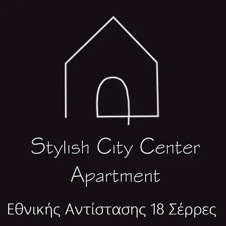 Stylish City Center Apartment - With Free Parking Space, 200M Away *